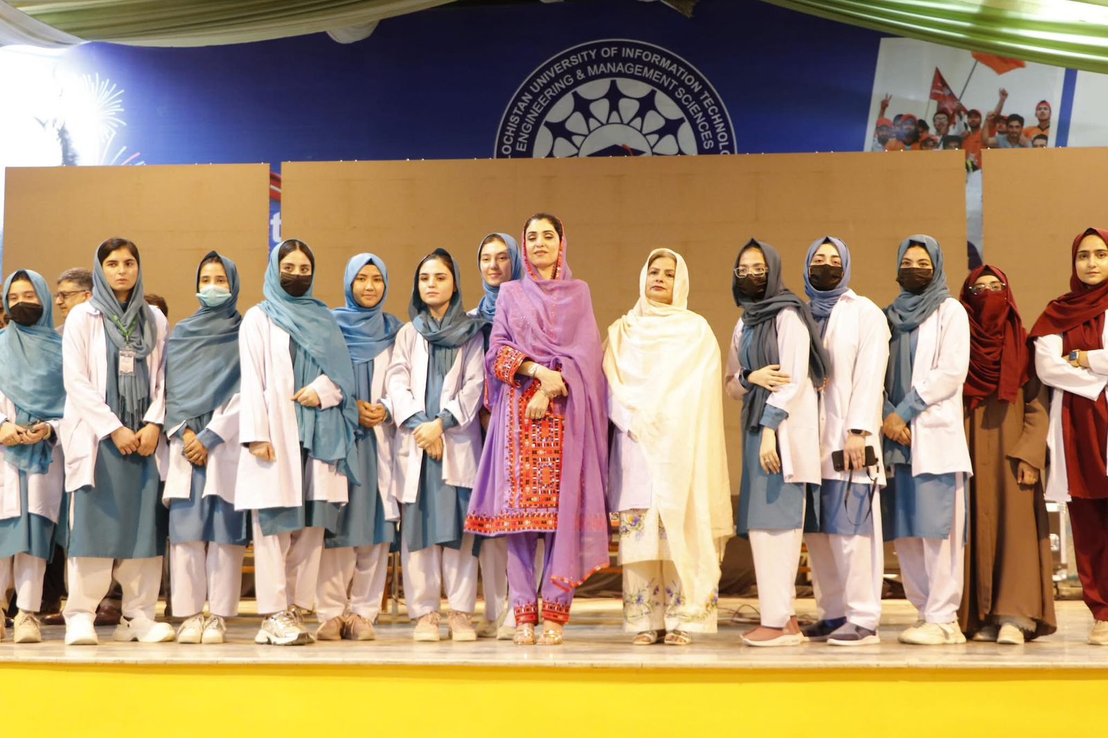 Educational Expo Balochistan 2026