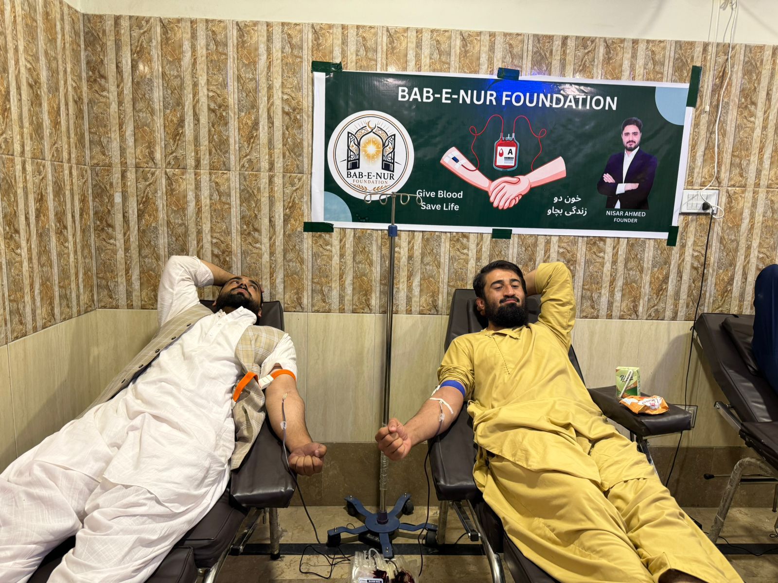 Blood Donation Camp